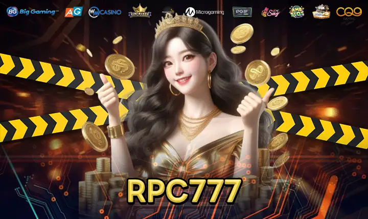 RPC777-feature